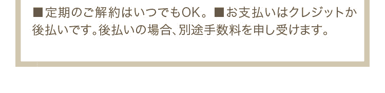 お手軽に試せる！チャレンジコース