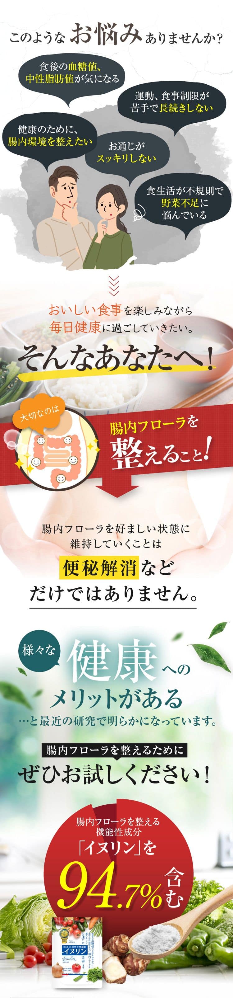 このようなお悩みありませんか？