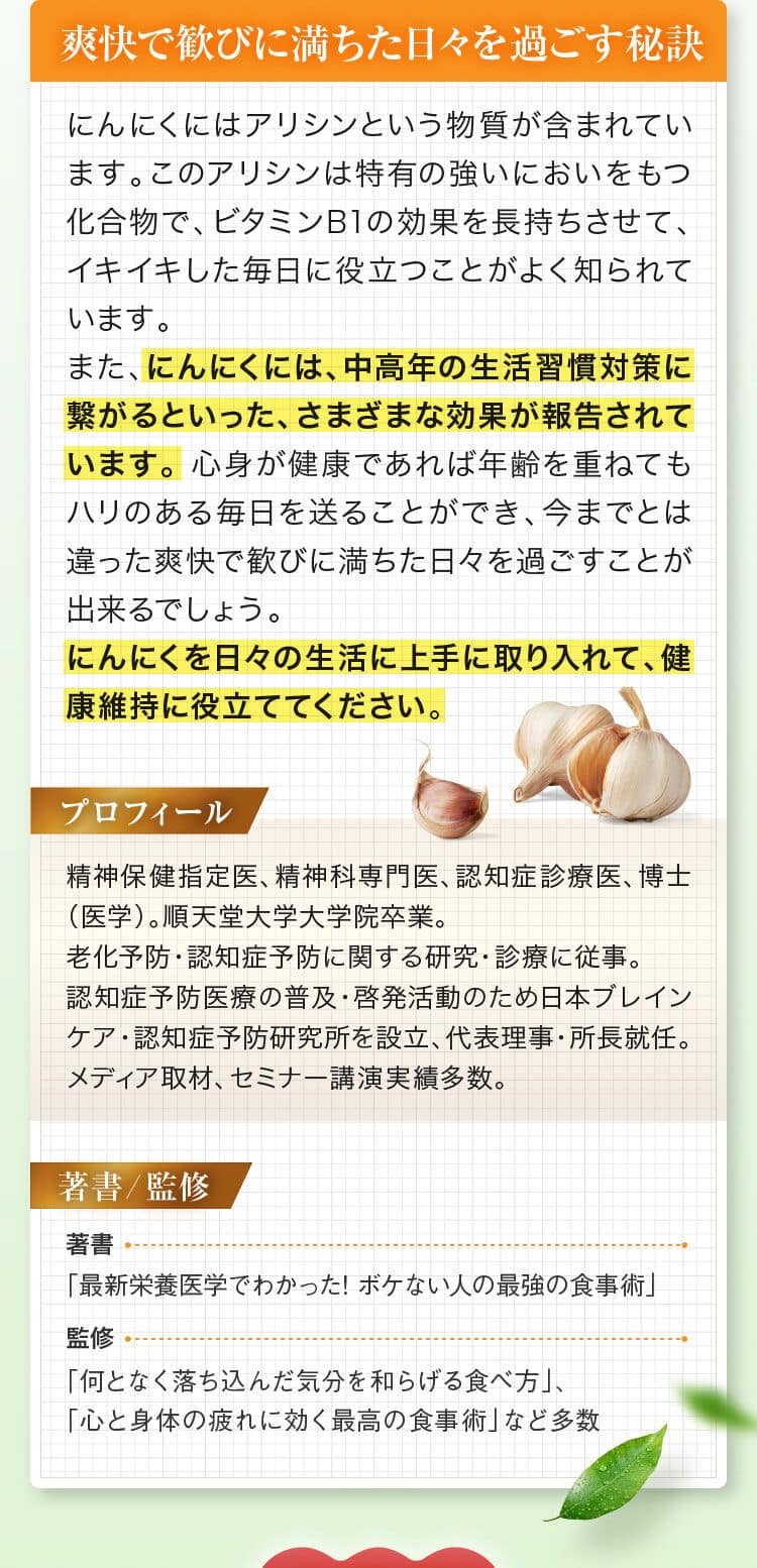 爽快で歓びに満ちた日々を過ごす秘訣