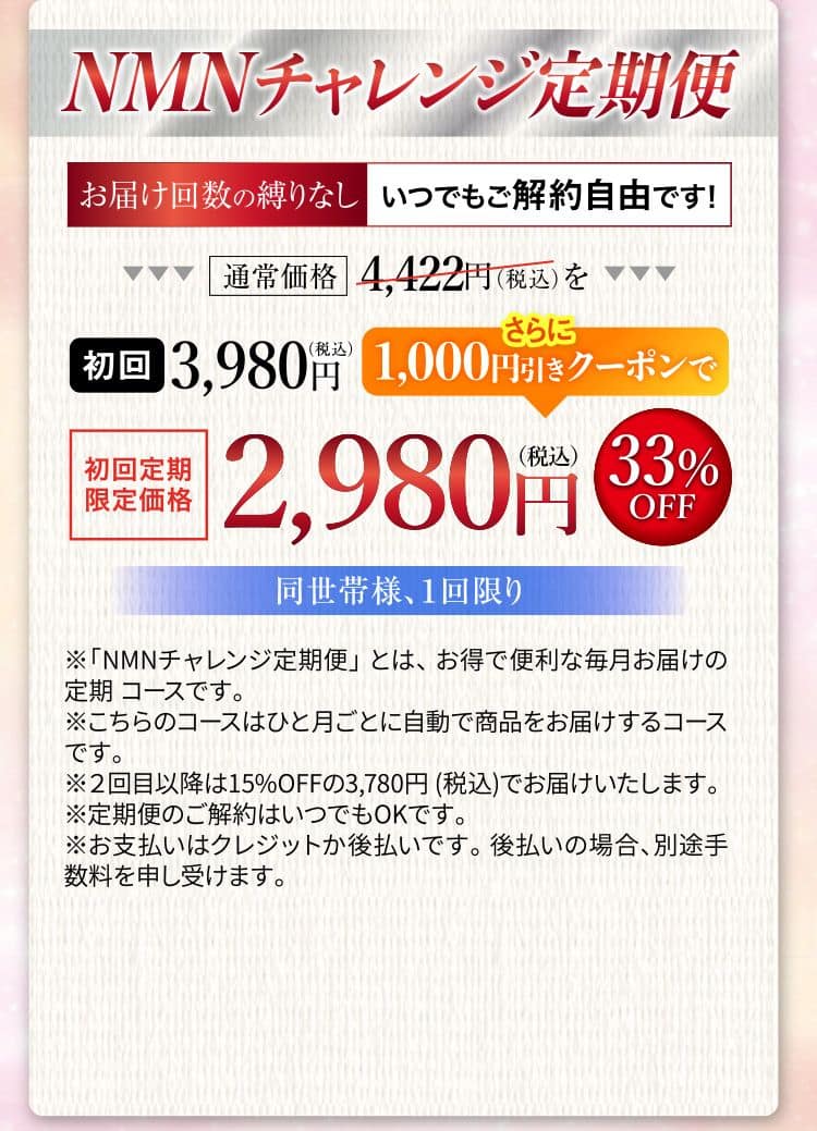 しかも今なら国内最多連続金賞受賞「NMN 15000 WHITE premium」の働きをさらに高めるサポートサプリ「国内産にんにく玉ゴールド」を2袋お付けしたセットをお申し込みいただけます!