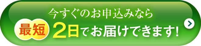 『国内産にんにく玉ゴールド』を不安やお悩みの解消に試してみる！