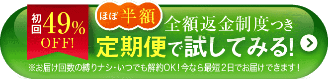 『国内産にんにく玉ゴールド』を不安やお悩みの解消に試してみる！