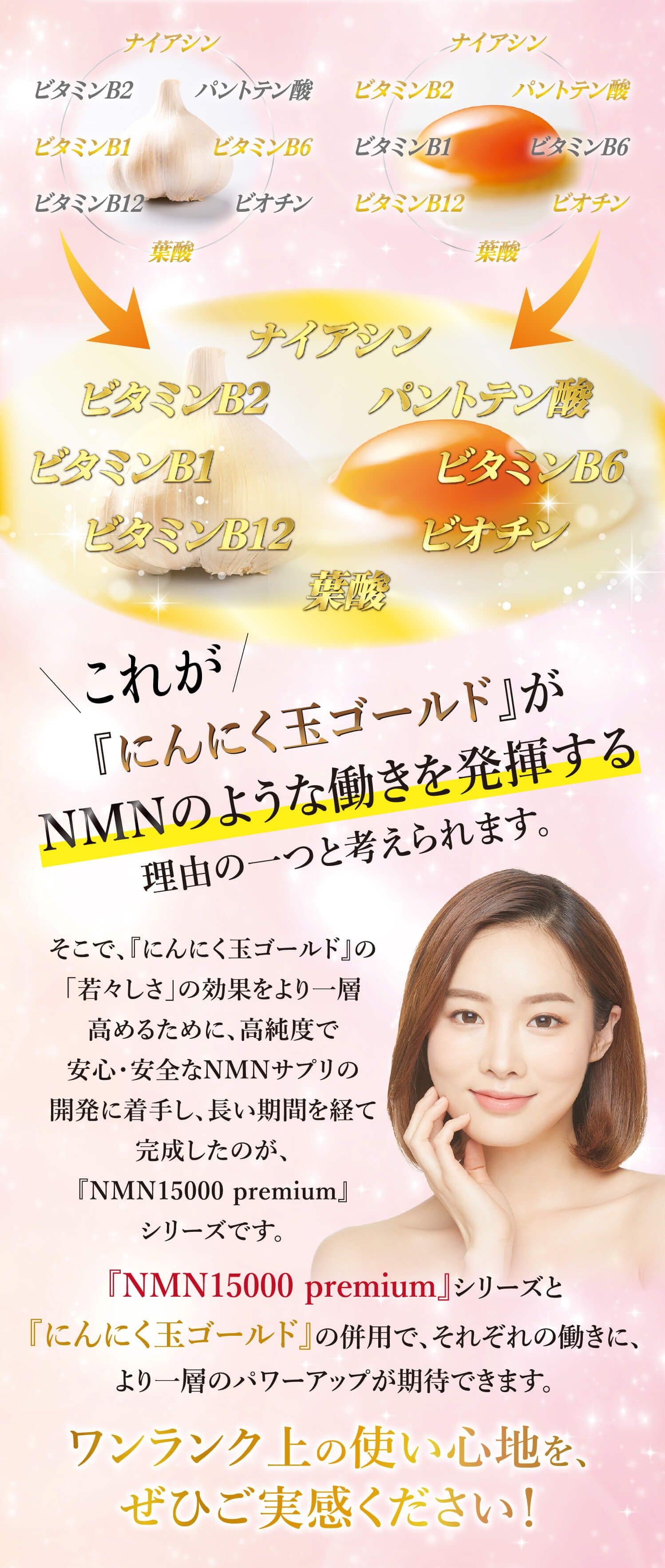 ワンランク上の使い心地を、ぜひご実感ください!